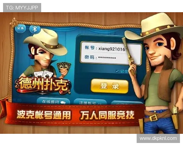 德州扑克的网址有哪些值得推荐的优质平台开发建议与官方网站介绍